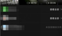 怎样剪辑视频,打造精彩视觉盛宴的秘籍